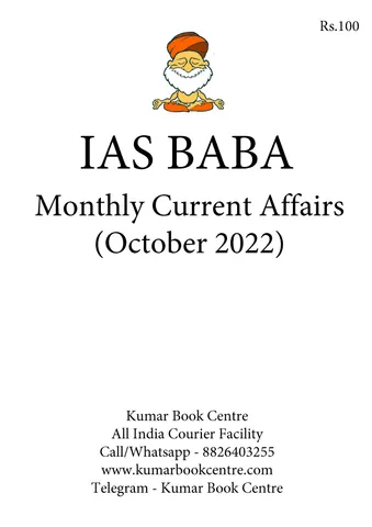 October 2022 - IAS Baba Monthly Current Affairs - [B/W PRINTOUT]