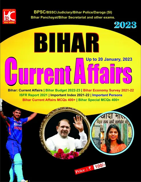 Bihar Special Current Affairs (UP TO 20 January 2023) - KBC Nano