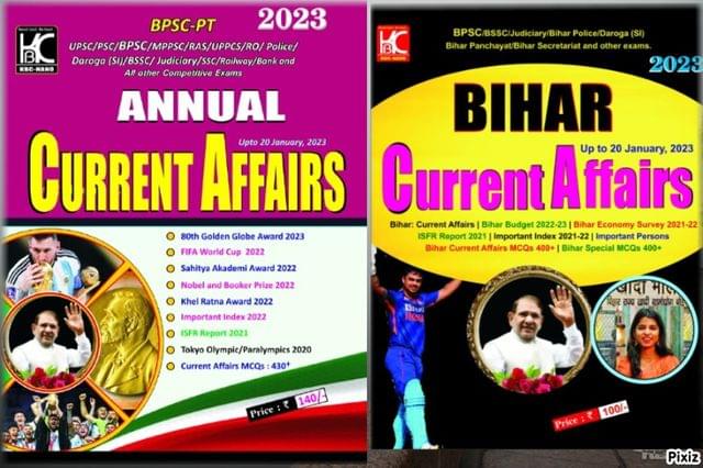 Combo Of Two Books 68TH BPSC BIHAR SPECIAL CURRENT AFFAIRS (UP TO 20 JANUARY 2023) AND ANNUAL  CURRENT AFFAIRS (UP TO 20 JANUARY 2023)