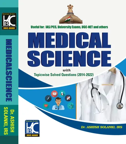 Medical Science with Topicwise Solved Questions (2014-2022) - Dr. Ashish Solanki, IRS - KBC Nano (22-085)