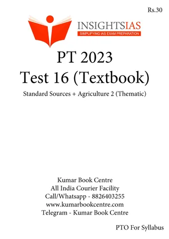 (Set) Insights on India PT Test Series 2023 - Test 16 to 20 (Textbook Based) - [B/W PRINTOUT]