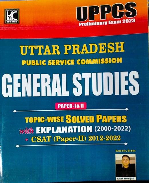 UPPCS Prelims 2023 General Studies (Paper 1 & 2) Topic Wise Solved Papers with Explanation (2000-2022) - KBC Nano