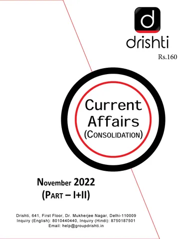 November 2022 - Drishti IAS Monthly Current Affairs - [B/W PRINTOUT]