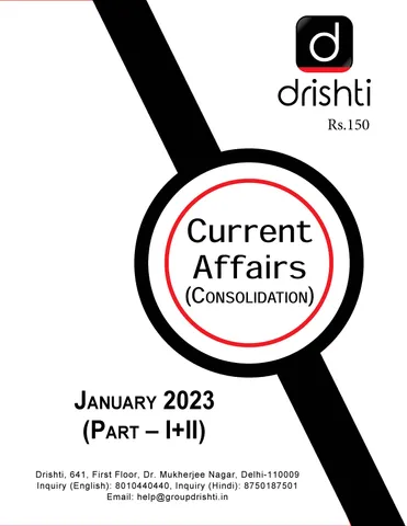 January 2023 - Drishti IAS Monthly Current Affairs - [B/W PRINTOUT]