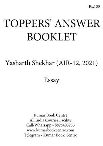 Yasharth Shekhar (AIR 12, 2021) - Toppers' Answer Booklet Essay - [B/W PRINTOUT]
