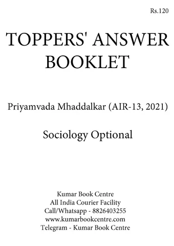 Priyamvada Mhaddalkar (AIR 13, 2021) - Toppers' Answer Booklet Sociology Optional - [B/W PRINTOUT]