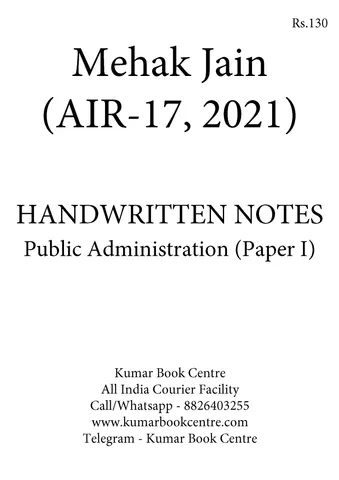 (Set of 2 Booklets) Public Administration Optional Handwritten Notes - Mehak Jain (AIR 17, 2021) - [B/W PRINTOUT]
