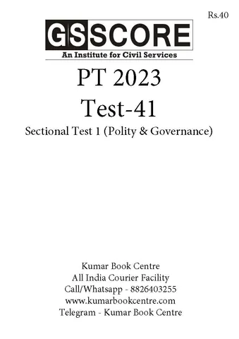 (Set) GS Score PT Test Series 2023 - Test 41 to 45 - [B/W PRINTOUT]