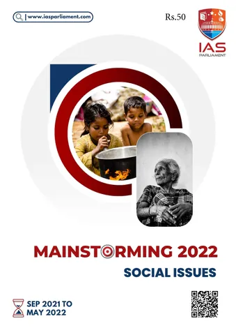 Social Issues - Shankar IAS Mainstorming 2022 -  [B/W PRINTOUT]