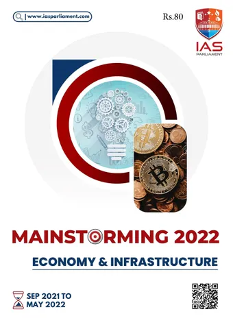 Economy & Infrastructure - Shankar IAS Mainstorming 2022 - [B/W PRINTOUT]