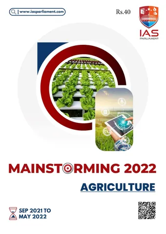 Agriculture - Shankar IAS Mainstorming 2022 - [B/W PRINTOUT]