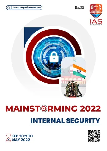 Internal Security - Shankar IAS Mainstorming 2022 - [B/W PRINTOUT]