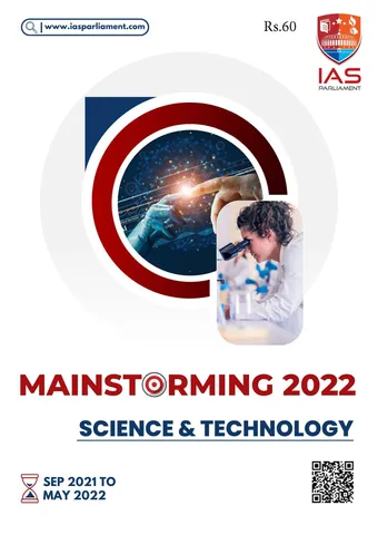 Science & Technology - Shankar IAS Mainstorming 2022 - [B/W PRINTOUT]