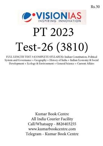(Set) Vision IAS PT Test Series 2023 - Test 26 (3810) to 30 (3814) - [B/W PRINTOUT]
