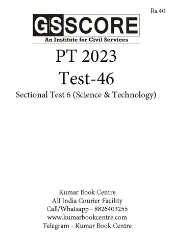 (Set) GS Score PT Test Series 2023 - Test 46 to 50 - [B/W PRINTOUT]