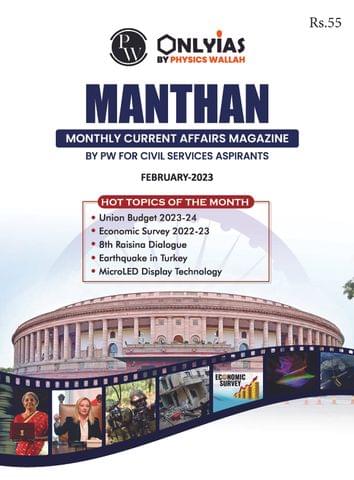 February 2023 - Only IAS Monthly Current Affairs - [B/W PRINTOUT]