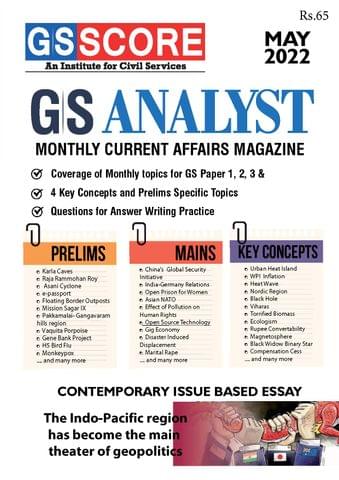 May 2022 - GS Score Monthly Current Affairs - [B/W PRINTOUT]