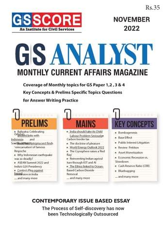 November 2022 - GS Score Monthly Current Affairs - [B/W PRINTOUT]