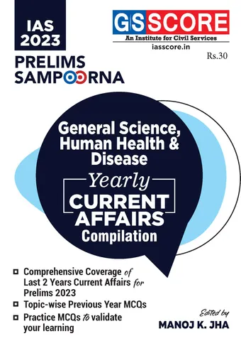 General Science, Human Health & Disease - GS Score Prelims Sampoorna 2023 Yearly Compilation - [B/W PRINTOUT]