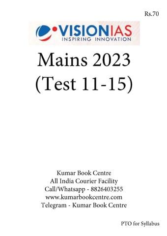 (Set) Vision IAS Mains Test Series 2023 - Test 11 (2073) to 15 (2077) - [B/W PRINTOUT]