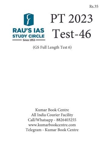 (Set) Rau's IAS PT Test Series 2023 - Test 46 to 50 - [B/W PRINTOUT]