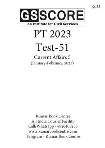 (Set) GS Score PT Test Series 2023 - Test 51 to 55 - [B/W PRINTOUT]