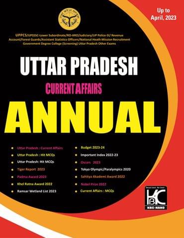 Uttar Pradesh Current Affairs Annual (Upto April, 2023) - KBC Nano (23-033)