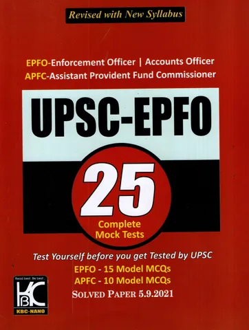 KBC NANO UPSC-EPFO 25 Complete Mock Tests Solved Paper English Medium Original Book