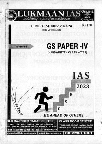 (Set of 2 Booklets) Lukmaan IAS Ethics GS Paper 4 - Handwritten Class Notes 2023 - [B/W PRINTOUT]