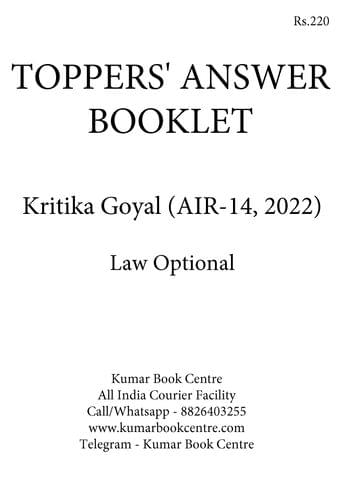 Kritika Goyal (AIR 14, 2022) - Toppers' Answer Booklet Law Optional - [B/W PRINTOUT]