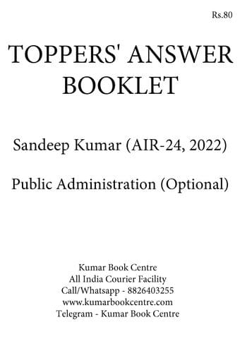 Sandeep Kumar (AIR 24, 2022) - Toppers' Answer Booklet Public Administration Optional - [B/W PRINTOUT]