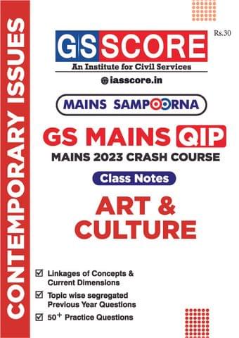 Art & Culture - GS Score Mains Sampoorna 2023 - [B/W PRINTOUT]