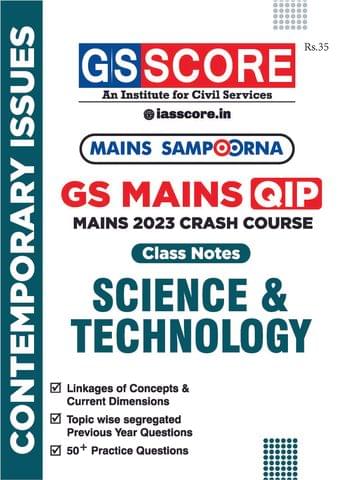Science & Technology - GS Score Mains Sampoorna 2023 - [B/W PRINTOUT]
