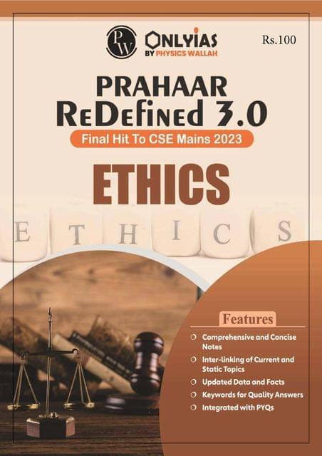 Ethics - Only IAS UPSC Wallah Prahaar Redefined 3.0 - [B/W PRINTOUT]