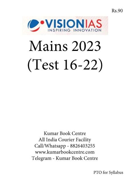 (Set) Vision IAS Mains Test Series 2023 - Test 16 (2078) to 22 (2084) - [B/W PRINTOUT]