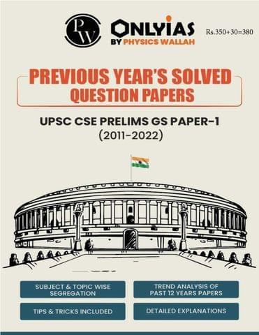 Only IAS UPSC Wallah - UPSC Prelims Previous Year Solved Papers GS Paper 1 (2011-2022) - [B/W PRINTOUT]