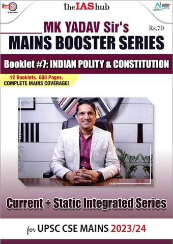 Indian Polity & Constitution - IAS Hub (MK Yadav) Mains Booster Series 2023 - [B/W PRINTOUT]