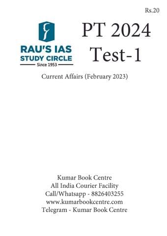 (Set) Rau's IAS PT Test Series 2024 - Test 1 to 5 - [B/W PRINTOUT]