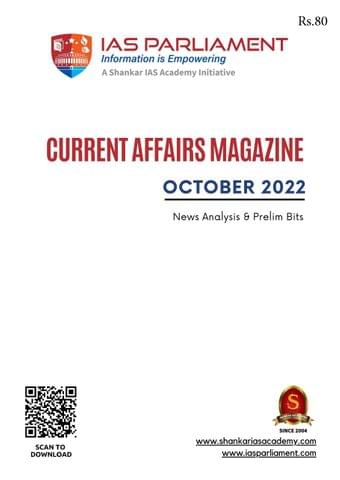 October 2022 - Shankar IAS Monthly Current Affairs - [B/W PRINTOUT]