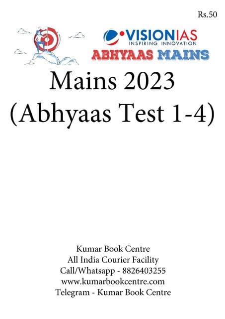 (Set) Vision IAS Mains Test Series 2023 - Abhyaas Test 1 (2422) to 4 (2425) - [B/W PRINTOUT]