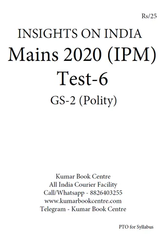Insights on India Mains Test Series 2020 (IPM) - Test 6 - [PRINTED}