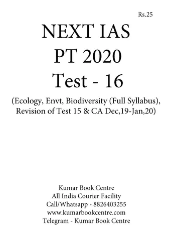 (Set) Next IAS PT Test Series 2020 - Test 16 to 20 [PRINTED]