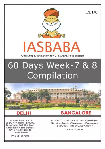 IAS Baba 60 Days Revision Plan - Week 7 and 8 [PRINTED]