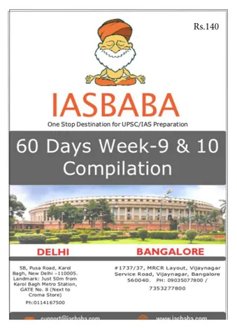 IAS Baba 60 Days Revision Plan - Week 9 and 10 [PRINTED]