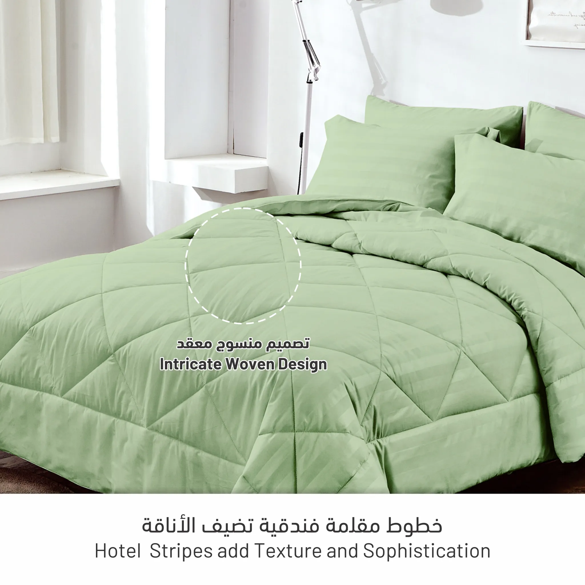 6-Piece Damask Stripes Hotel Style Comforter Microfiber ,Quilted ,King 260 x 240 Cms ,Sage