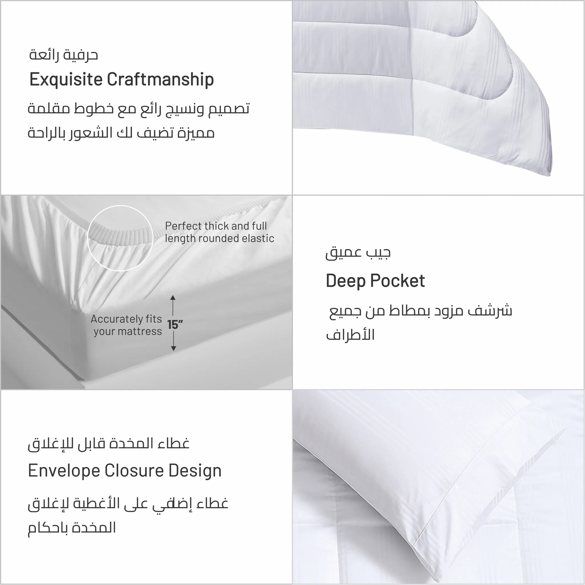 6-Piece Italian Jacquard  Hotel  Comforter  ,Verigated Stripes Quilted ,King 260 x 240 Cms ,White