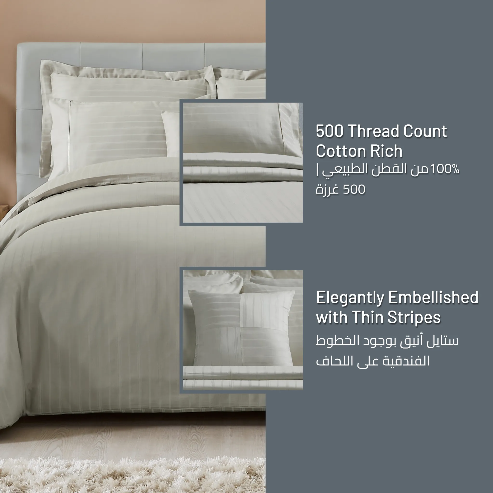 3-Piece Hotel Style Duvet Cover Cotton Rich, 500 Thread Count Hotel Satin Striped, King Size, Ansonia