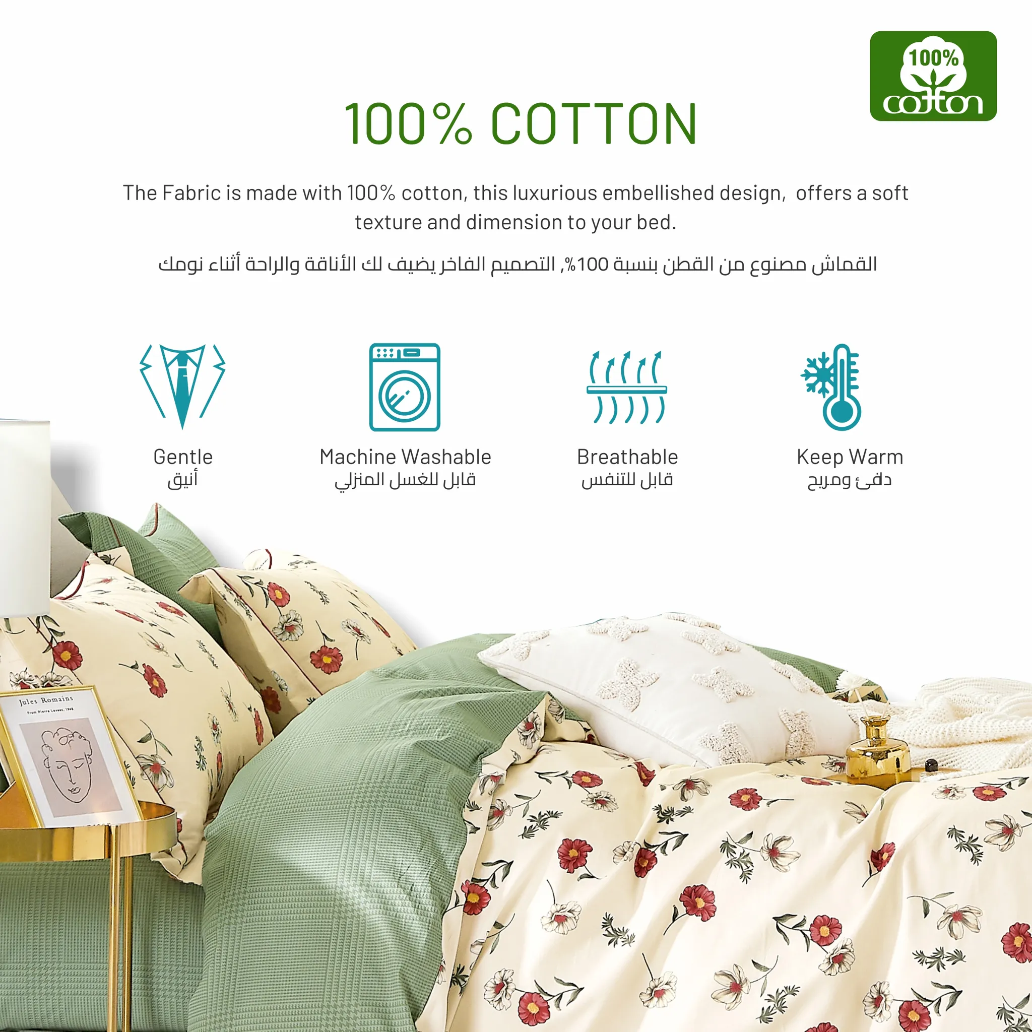 6-Piece King Size Cotton Comforter Set Reversible Pattern, Cream /Red