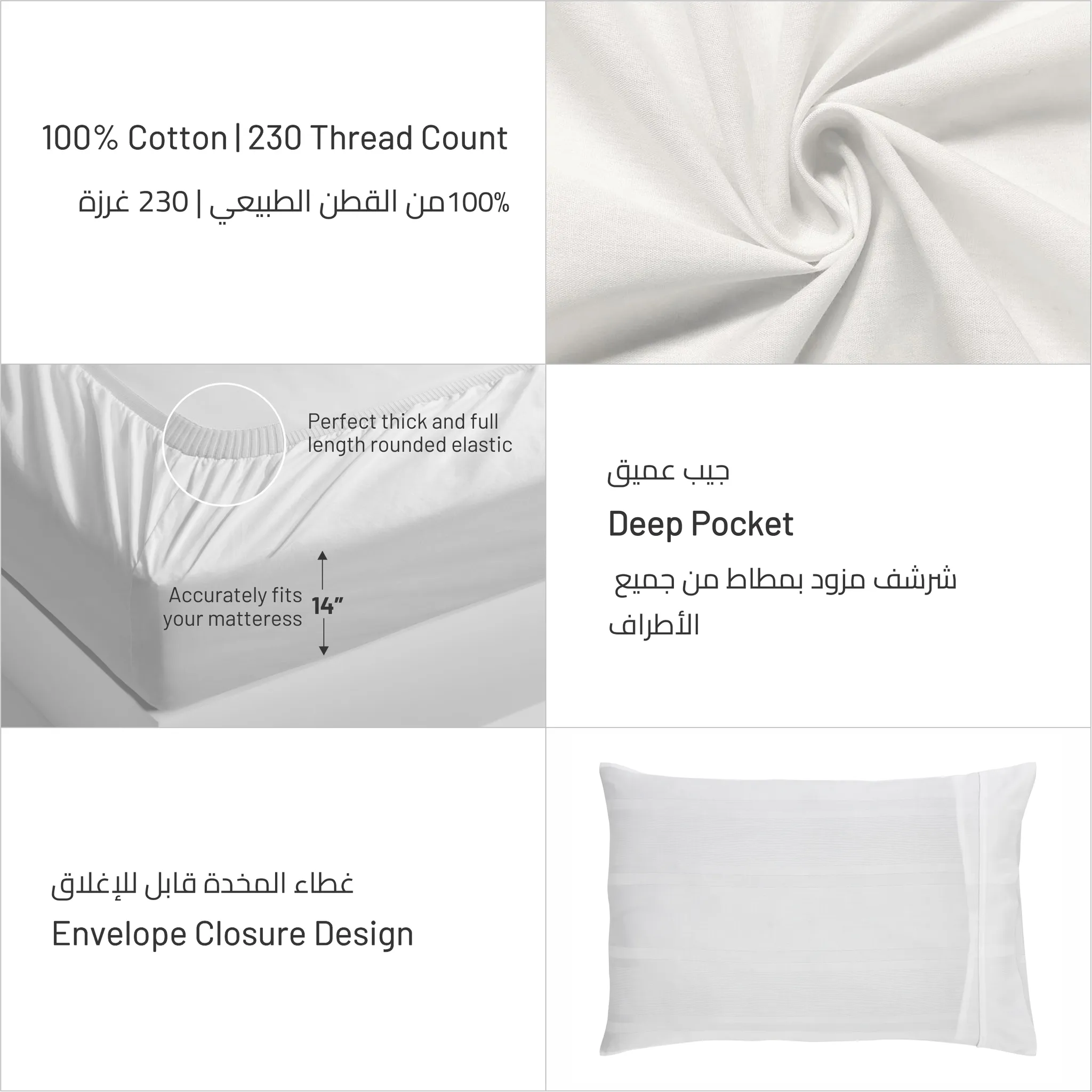 6-Piece King Size Cotton Comforter Set Reversible Pattern, Cream /Green