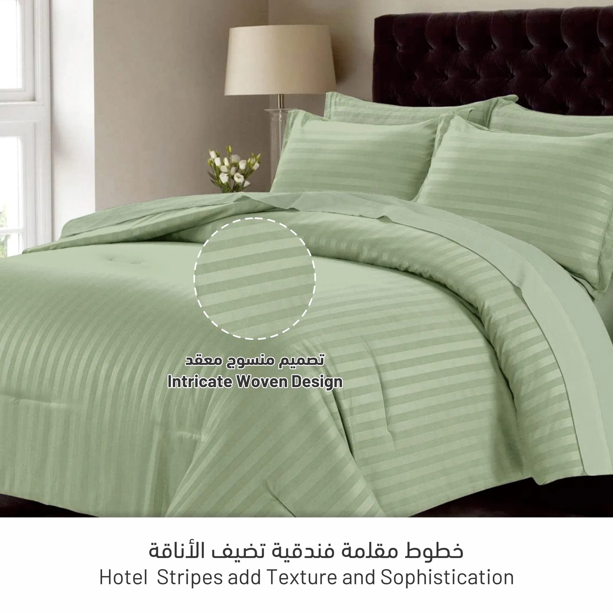 6-Piece Damask Stripes Hotel Style Comforter Microfiber ,Bartack Quilting ,King 260 x 240 Cms ,Sage